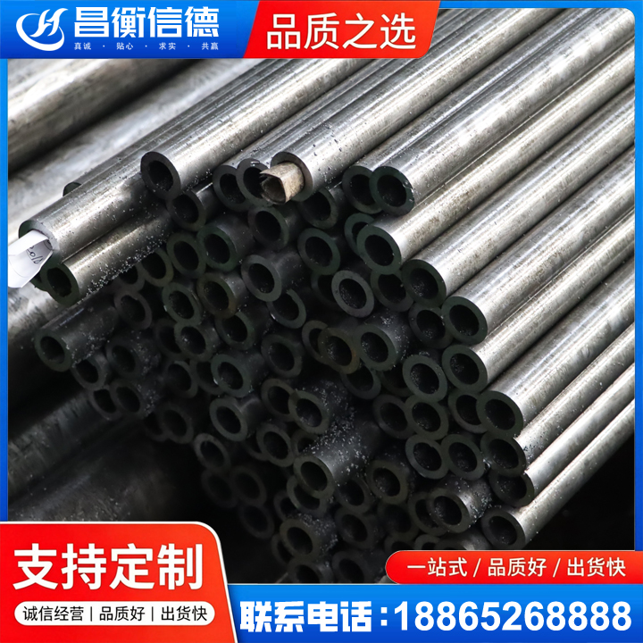 南县GCr15精密钢管