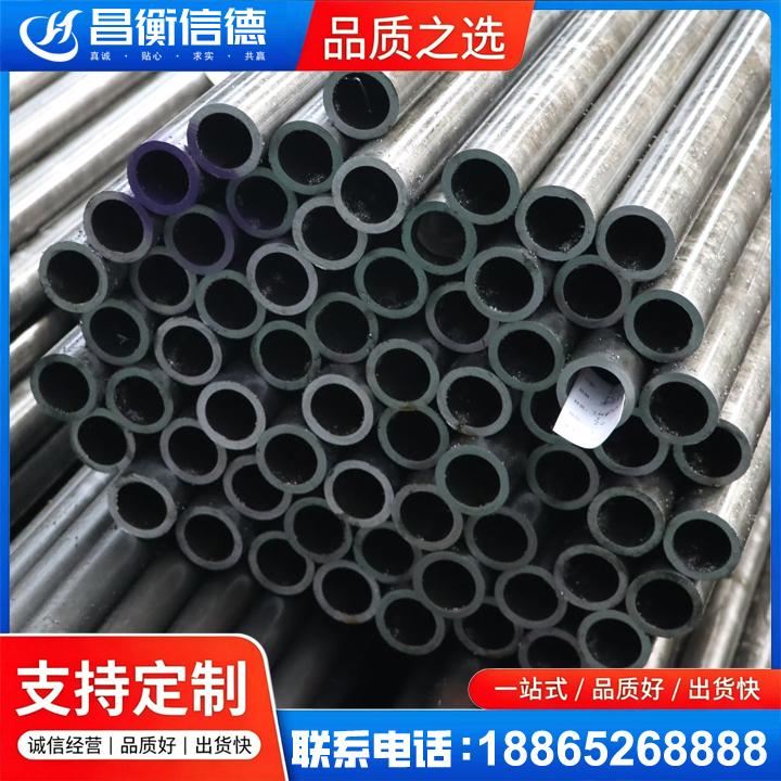 南县20cr精密钢管