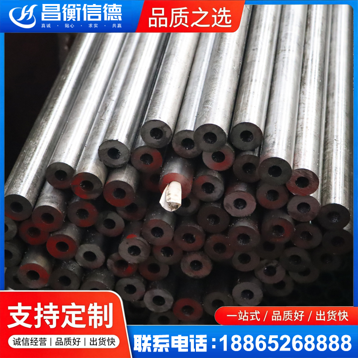 南县20#精密钢管